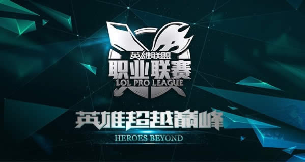 lpl2015vgvsgtƵ lpl2015vgvsgt