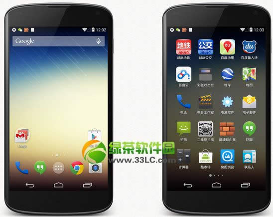 android 4.4ʹüɣ׿4.4ʹü˵51