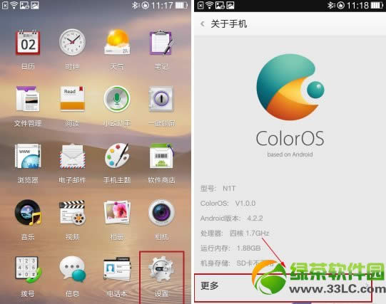 oppo n1 usbʲôطoppo n1 usbԴ򿪷
