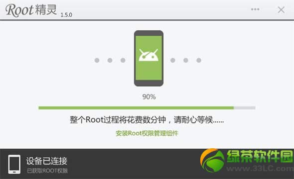 oppo n1 root̳(oppo n1һroot)3