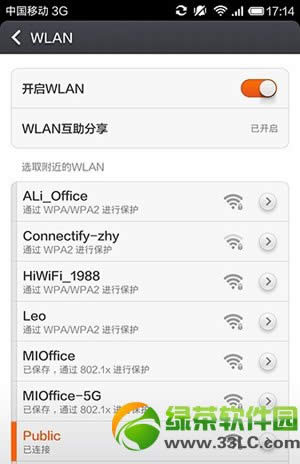 С3޷wifiô죿С3Ӳwifi4