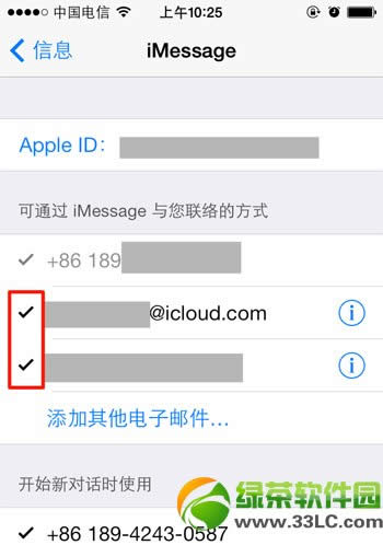 ios7imessage淽ios7Խimessage̳2