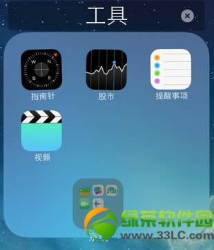 ios7ôļ ios7ļļý̳ͼ4