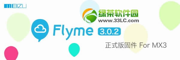 flyme3.0.2̼ flyme 3.0.2̼صַȫ1