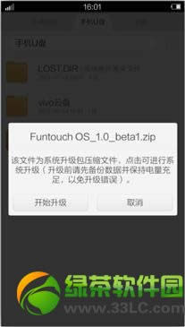 funtouch osˢ̳̣vivo funtouch osһˢ2