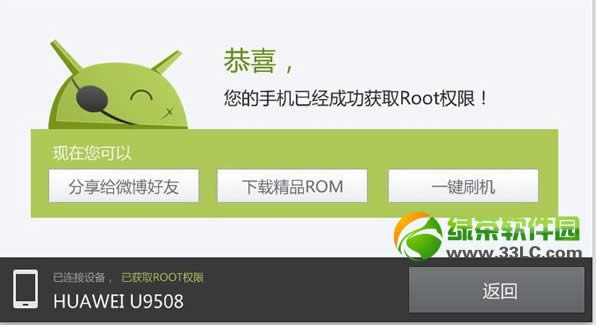 note3 root̳̣galaxy note3 root22