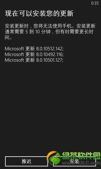 wp8 gdr3̳(wp8 gdr3ϵͳ)1