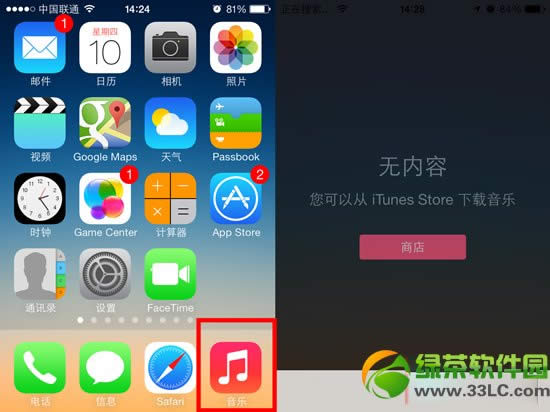 ios7޷itunes store42