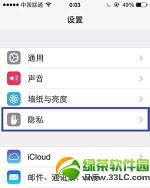 ios7λios7λý̳2