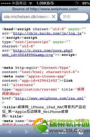 iPhoneԽsafari鿴ҳԴ뷽3