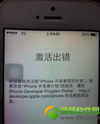 iphone5sô?iphoneʾ1