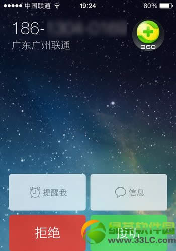 ios7Խý̳1