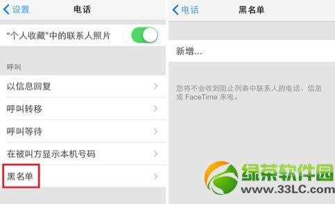 ios7ε绰̳̣ios7ʽ绰÷1