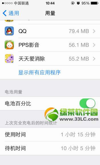 ios7.0.2ĵô죿ios7.0.2ĵ1