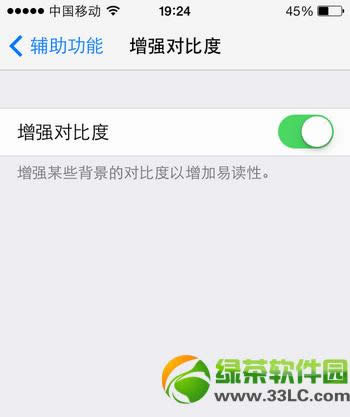 ios7ʽ濨ٲ2