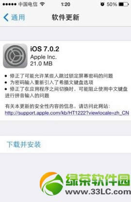 ios7.0.2 bugЩƻios7.0.2 bug1