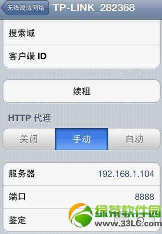 ios7.0.2̼صַ ƻios 7.0.2̼صַȫ1