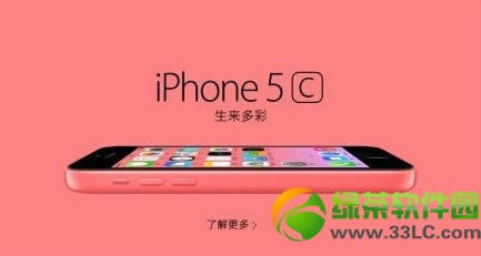 iphone5cرiPhone5cװرӦƼ1