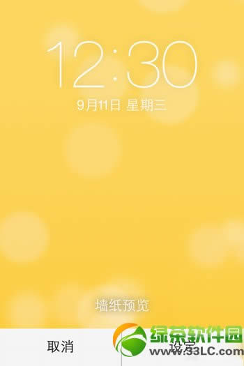 ios7ôöֽ̬ios7ʽ涯̬ǽֽý̳7