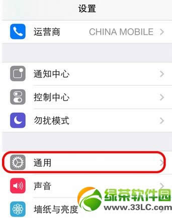 iphoneͨѶ¼ô?ios7ͨѶ¼ͼĽ̳2