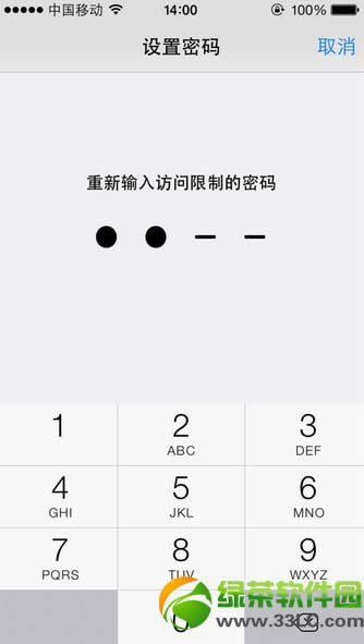 iphoneͨѶ¼ô?ios7ͨѶ¼ͼĽ̳6