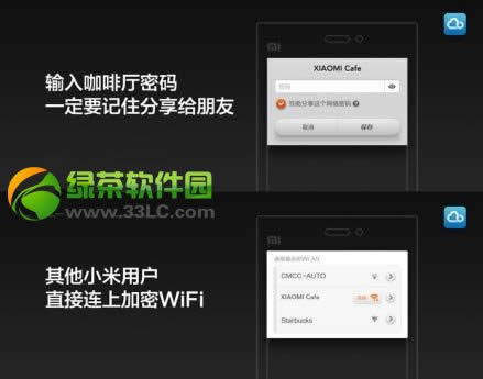 Сmiui v5wifiòˣWi-Fiܽ1