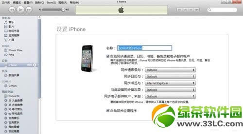 iphone5cͼĽ̳5