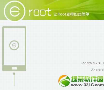 vivo x3t root̳(vivo x3tһROOT)1