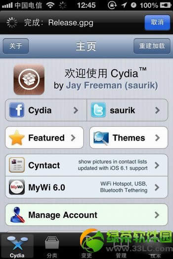 ios7ԽcydiaԴͼĽ̳4