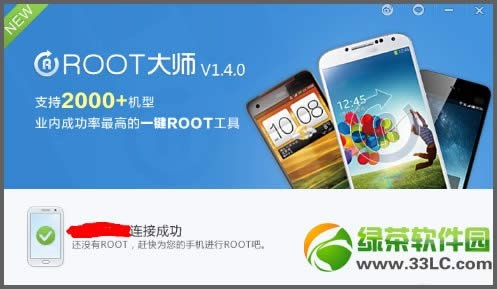 Ϊg525 rootȨ޻ȡ̳(ΪG525һroot)1