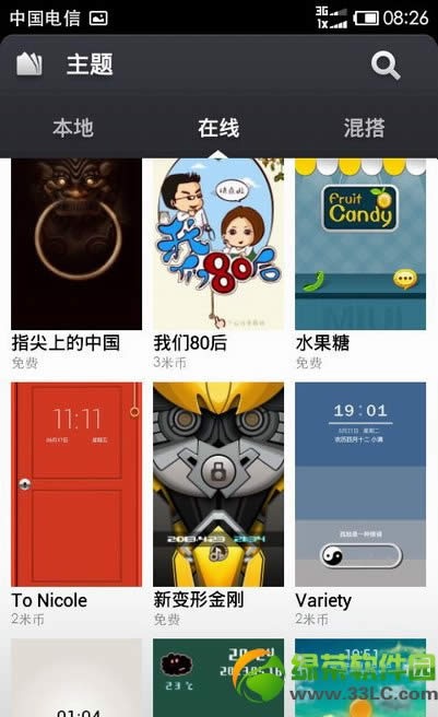 miui v5ƽͼĽ̳̣miui v5շƽ1