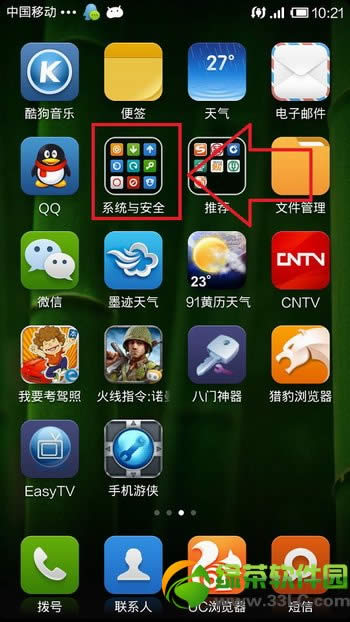 miui v5 rootȨ޻ȡͼĽ̳1