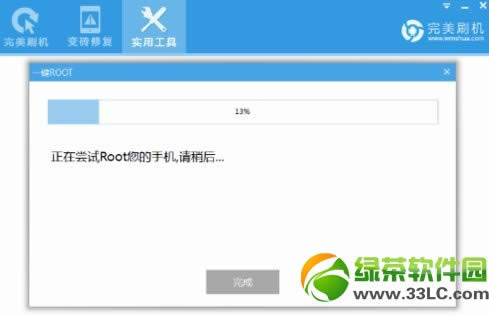 s4 root̳̣Galaxy s4һroot4