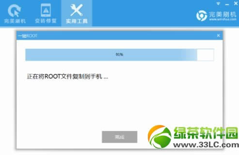 s4 root̳̣Galaxy s4һroot5