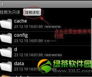 htc one s rootȨ޻ȡ̳(һroot)1