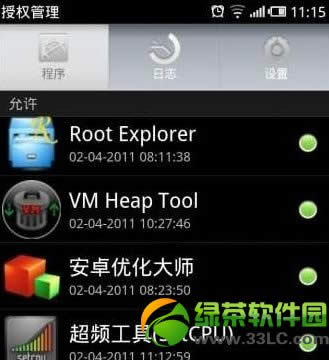 m9 rootͼĽ̳(M9 ROOT)5