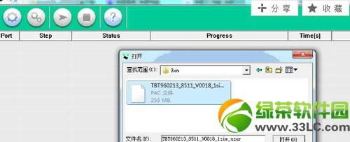 t619ˢ̳̣ʹUpgradeDownloadһˢ2