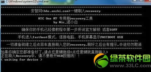 HTC ONE m7 ROOT̳̣ˢRecovery+ˢ4