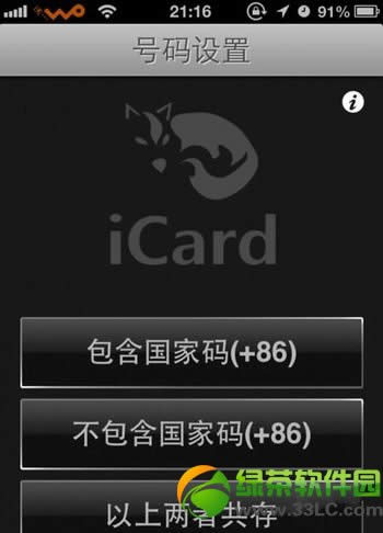 iPhone粻ʾô?iPhoneʾ1