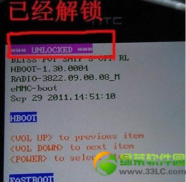 HTC T329T rootȨ޽̳(HTC T329T )2