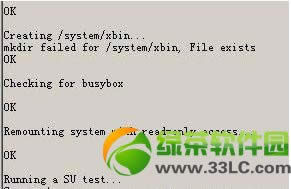 U880 root̳̣һȡU880 rootȨ8