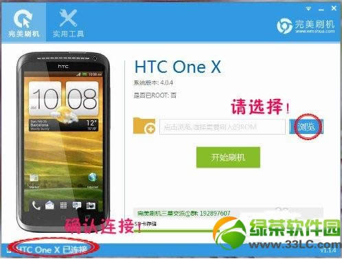 HTC One Xˢ̳(htc one xˢ)2