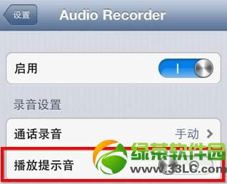 iPhoneͨ¼Audio Recorderƽ⣺ȨҲʹ1