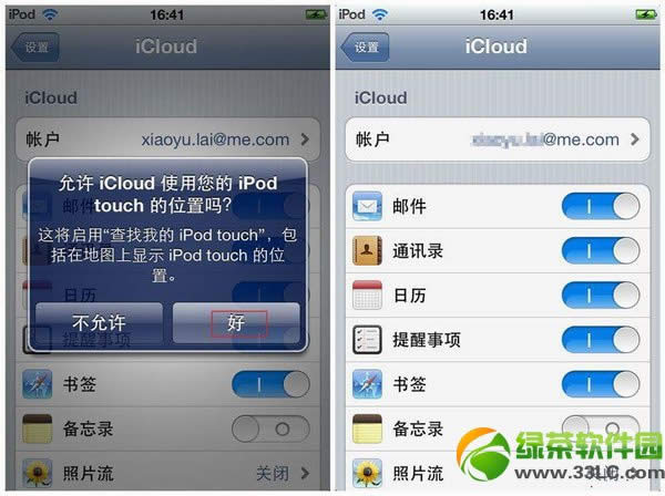 iCloudʲô?ƻicloudע̳4