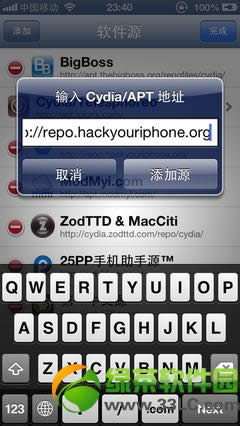 Appsync for iOS 6.0+ ֧iOS6.1̼2