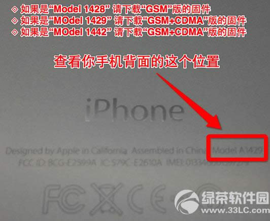 iphone5ͺŲѯ(iP5ͺŲѯվ)2