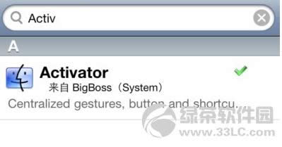 iOS6.1ǿActivatorʹý̳3