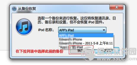 ƻiOS6.1̼ͼĽ̳(iPhone/iPad/iTouch)7