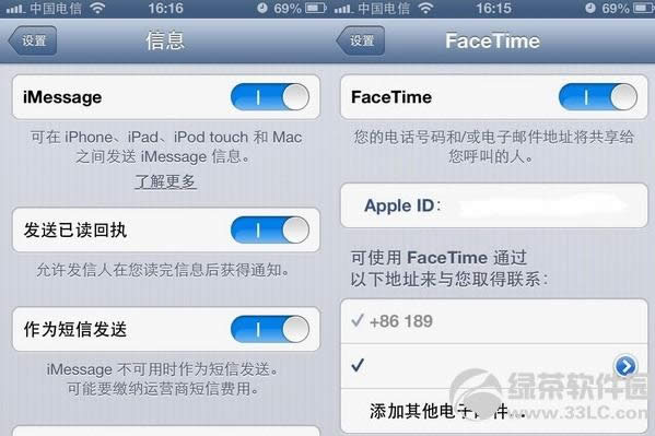 еŰiPhone 5޷FaceTimeԼiMessageܽ1