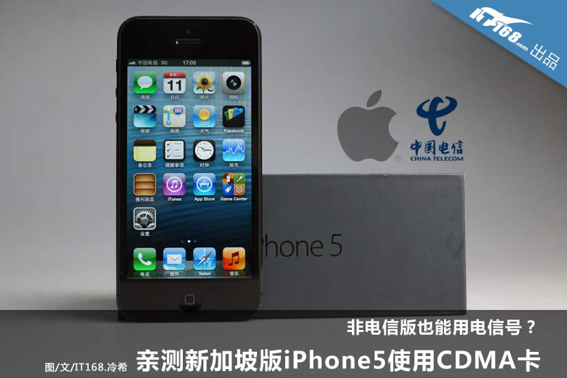 ۰iPhone5ʹõ3GͼĽ̳ ʵͨ1